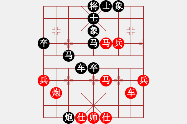 象棋棋譜圖片：馬活卒勝(2段)-負-磨牙(5段) - 步數(shù)：60 