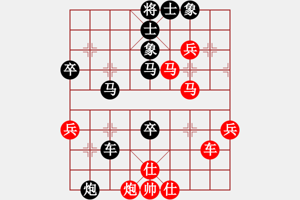 象棋棋譜圖片：馬活卒勝(2段)-負-磨牙(5段) - 步數(shù)：70 