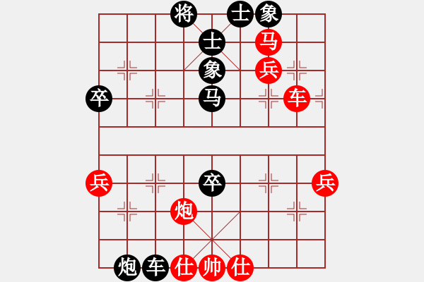 象棋棋譜圖片：馬活卒勝(2段)-負-磨牙(5段) - 步數(shù)：80 