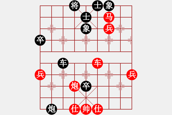 象棋棋譜圖片：馬活卒勝(2段)-負-磨牙(5段) - 步數(shù)：86 