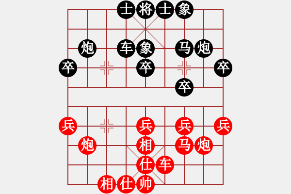 象棋棋谱图片：广西跨世纪队 黄仕清 和 宁夏通和队 刘明 - 步数：30 