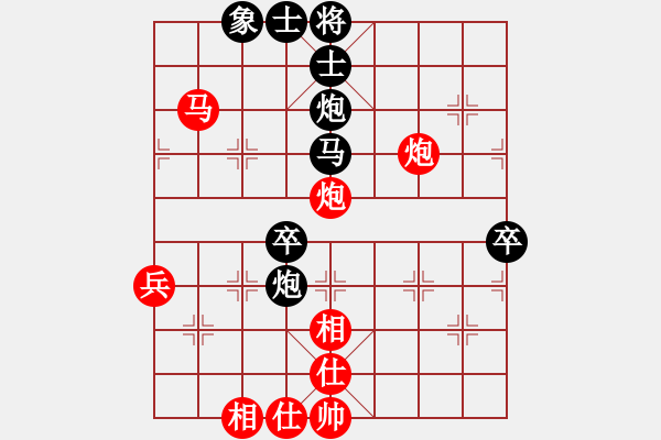 象棋棋谱图片：广西跨世纪队 黄仕清 和 宁夏通和队 刘明 - 步数：70 