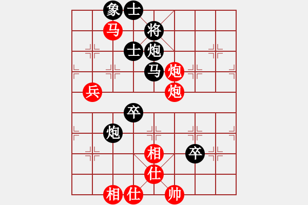 象棋棋谱图片：广西跨世纪队 黄仕清 和 宁夏通和队 刘明 - 步数：90 