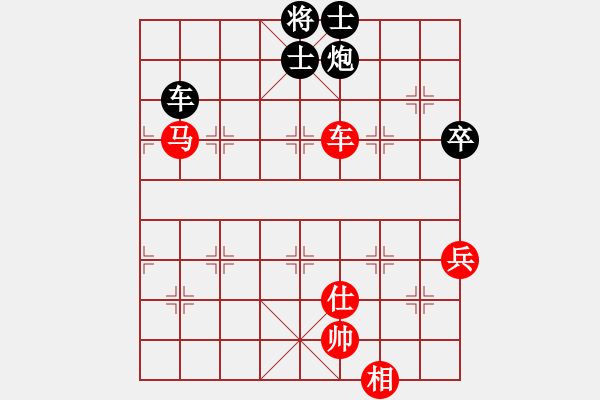 象棋棋譜圖片：橫才俊儒[292832991] -VS- 用軟件的是豬[2390185422] - 步數(shù)：110 