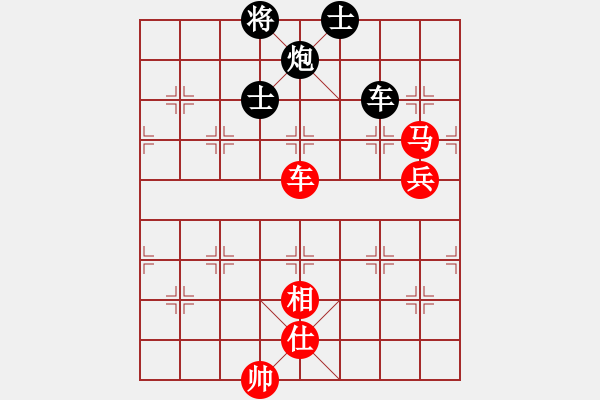 象棋棋譜圖片：橫才俊儒[292832991] -VS- 用軟件的是豬[2390185422] - 步數(shù)：140 