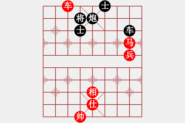 象棋棋譜圖片：橫才俊儒[292832991] -VS- 用軟件的是豬[2390185422] - 步數(shù)：150 