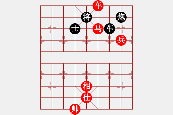 象棋棋譜圖片：橫才俊儒[292832991] -VS- 用軟件的是豬[2390185422] - 步數(shù)：160 