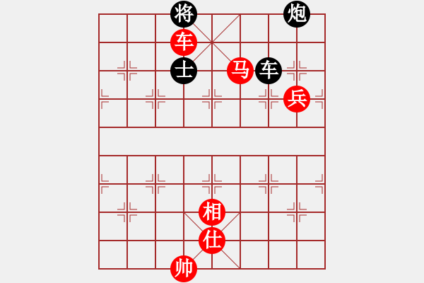 象棋棋譜圖片：橫才俊儒[292832991] -VS- 用軟件的是豬[2390185422] - 步數(shù)：167 