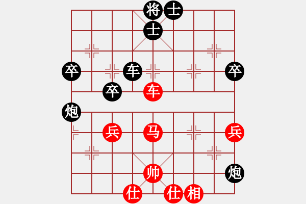 象棋棋譜圖片：橫才俊儒[292832991] -VS- 用軟件的是豬[2390185422] - 步數(shù)：80 