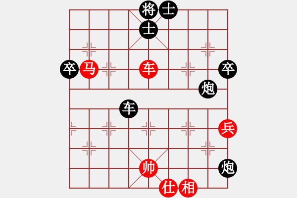 象棋棋譜圖片：橫才俊儒[292832991] -VS- 用軟件的是豬[2390185422] - 步數(shù)：90 