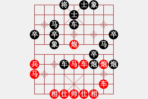 象棋棋譜圖片：冀南棋王(1段)-負-水亦木(4段) - 步數(shù)：40 