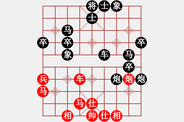 象棋棋譜圖片：冀南棋王(1段)-負-水亦木(4段) - 步數(shù)：50 