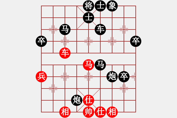 象棋棋譜圖片：冀南棋王(1段)-負-水亦木(4段) - 步數(shù)：60 