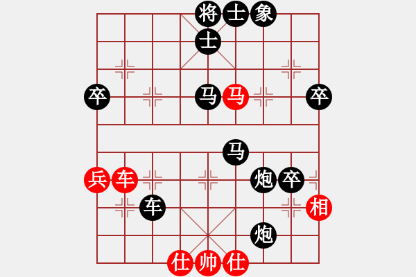 象棋棋譜圖片：冀南棋王(1段)-負-水亦木(4段) - 步數(shù)：70 