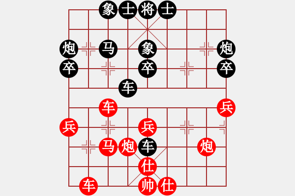 象棋棋譜圖片：湯森棣 紅先負(fù) 陳健纘 （周日賽） - 步數(shù)：40 