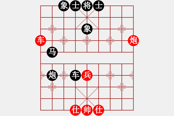 象棋棋譜圖片：湯森棣 紅先負(fù) 陳健纘 （周日賽） - 步數(shù)：60 