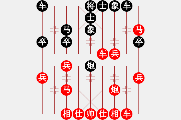 象棋棋譜圖片：混世鈴鐺業(yè)7-3先勝向善若水業(yè)7-2 - 步數(shù)：31 