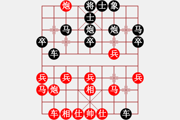 象棋棋譜圖片：靈風(fēng)(1段)-負(fù)-碧海云天(6段) - 步數(shù)：20 