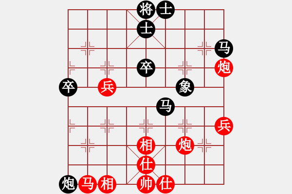 象棋棋譜圖片：靈風(fēng)(1段)-負(fù)-碧海云天(6段) - 步數(shù)：40 