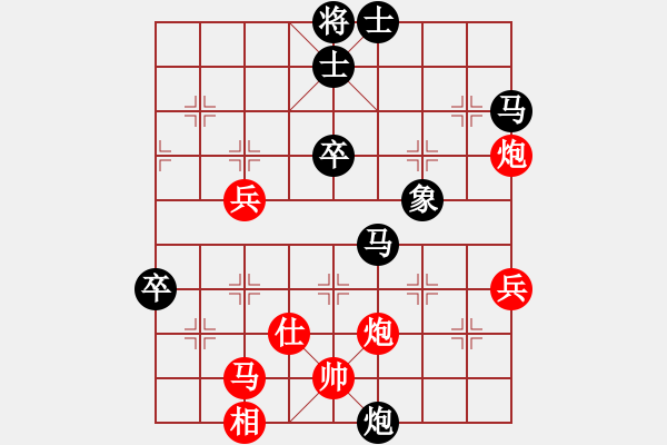 象棋棋譜圖片：靈風(fēng)(1段)-負(fù)-碧海云天(6段) - 步數(shù)：50 