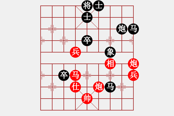 象棋棋譜圖片：靈風(fēng)(1段)-負(fù)-碧海云天(6段) - 步數(shù)：60 