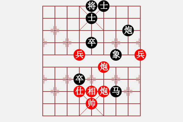 象棋棋譜圖片：靈風(fēng)(1段)-負(fù)-碧海云天(6段) - 步數(shù)：70 