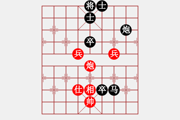 象棋棋譜圖片：靈風(fēng)(1段)-負(fù)-碧海云天(6段) - 步數(shù)：80 