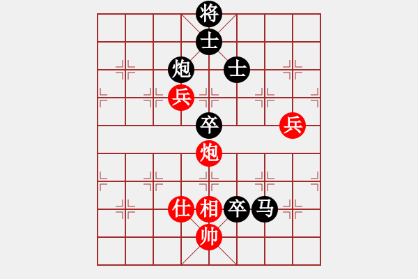 象棋棋譜圖片：靈風(fēng)(1段)-負(fù)-碧海云天(6段) - 步數(shù)：88 