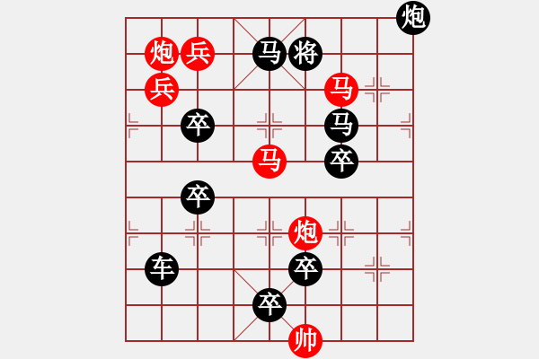 象棋棋譜圖片：回馬金槍 - 步數(shù)：30 