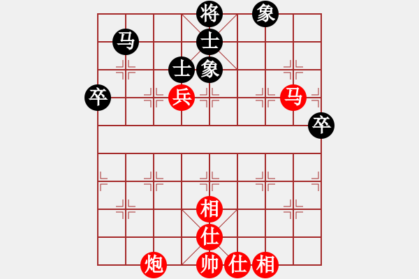 象棋棋譜圖片：小角色先勝好想回家.pgn - 步數(shù)：70 