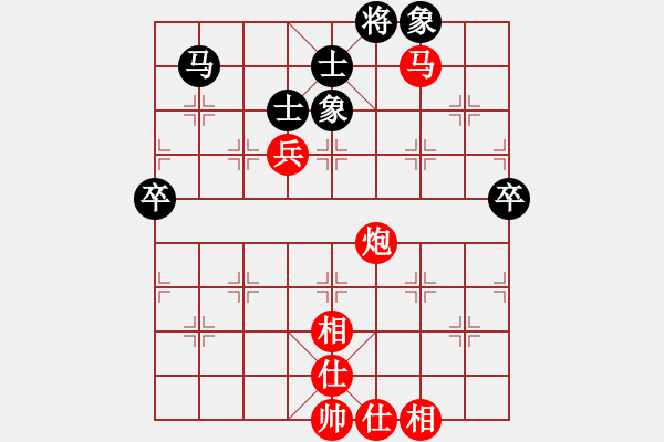 象棋棋譜圖片：小角色先勝好想回家.pgn - 步數(shù)：75 