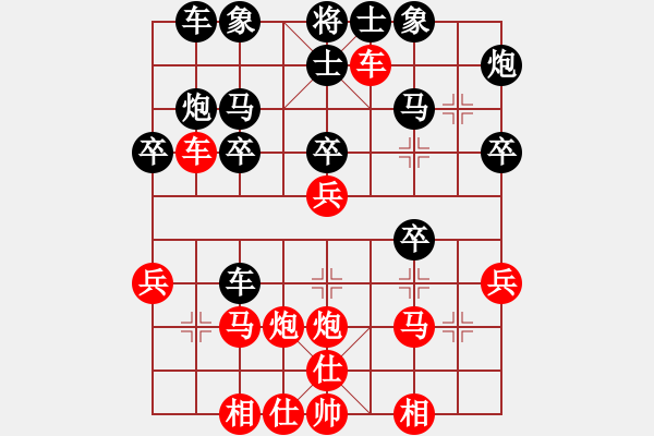 象棋棋譜圖片：李來群     先勝 高明海     - 步數(shù)：30 