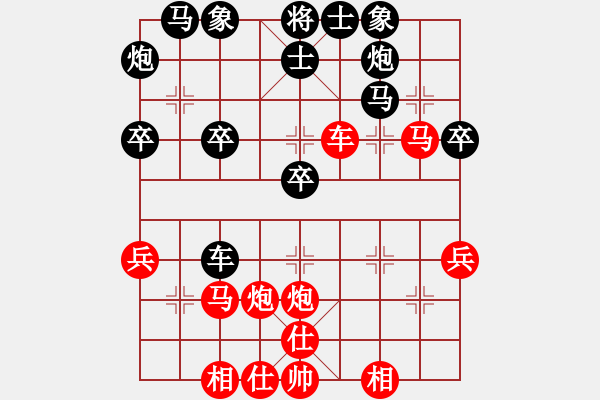 象棋棋譜圖片：李來群     先勝 高明海     - 步數(shù)：40 