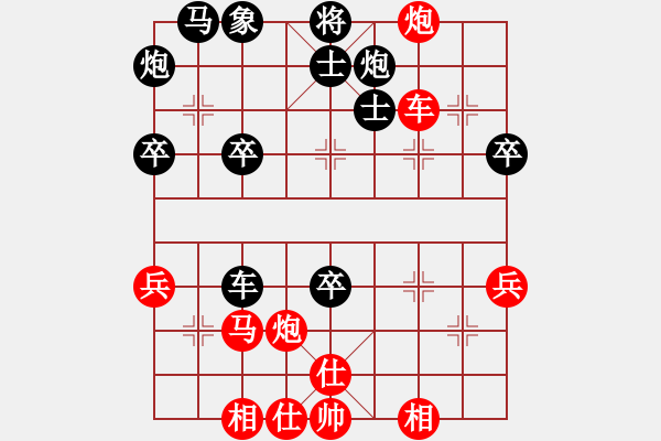 象棋棋譜圖片：李來群     先勝 高明海     - 步數(shù)：50 