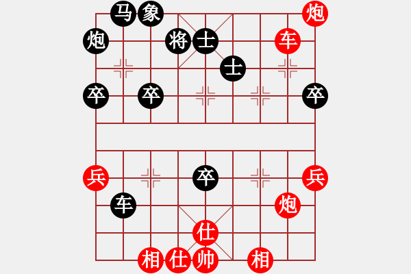 象棋棋譜圖片：李來群     先勝 高明海     - 步數(shù)：60 