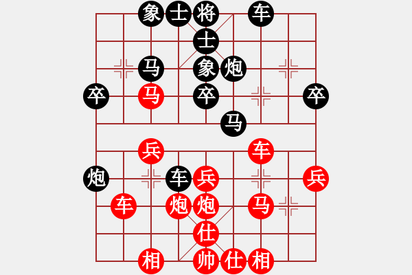 象棋棋譜圖片：wlyq(9星)-負(fù)-無錫少帥(5星) - 步數(shù)：30 