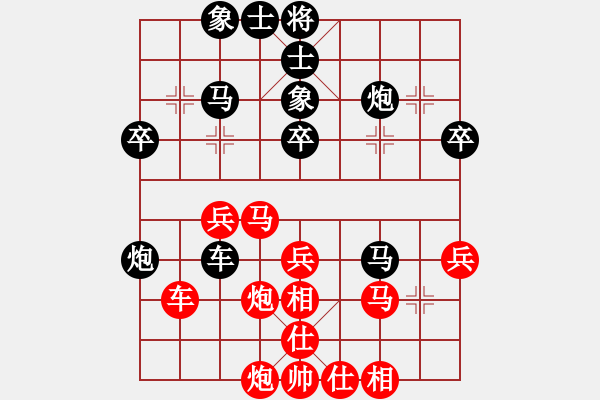 象棋棋譜圖片：wlyq(9星)-負(fù)-無錫少帥(5星) - 步數(shù)：40 