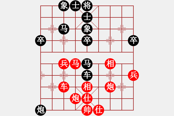 象棋棋譜圖片：wlyq(9星)-負(fù)-無錫少帥(5星) - 步數(shù)：50 