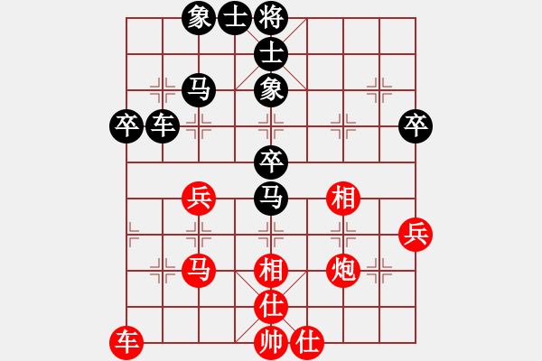 象棋棋譜圖片：wlyq(9星)-負(fù)-無錫少帥(5星) - 步數(shù)：60 