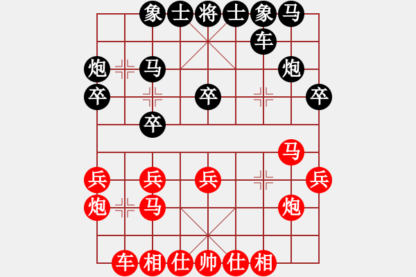 象棋棋谱图片：王晴 先和 王子涵 - 步数：20 