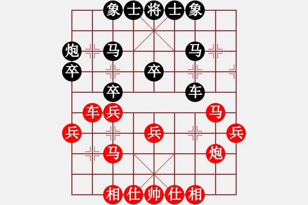 象棋棋谱图片：王晴 先和 王子涵 - 步数：30 