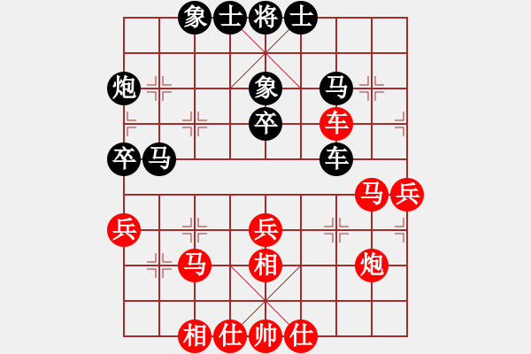 象棋棋谱图片：王晴 先和 王子涵 - 步数：40 