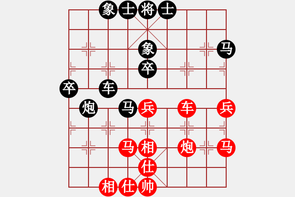 象棋棋谱图片：王晴 先和 王子涵 - 步数：60 