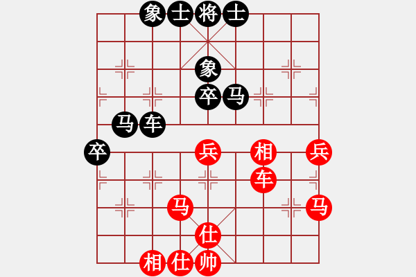 象棋棋谱图片：王晴 先和 王子涵 - 步数：70 