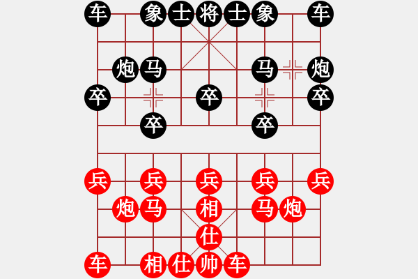 象棋棋譜圖片：魔法學(xué)徒[290569317] -VS- 泰山[643722188] - 步數(shù)：10 