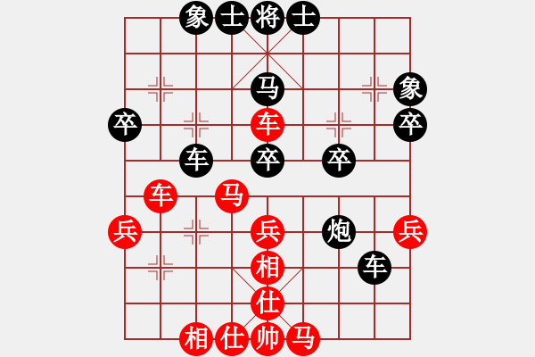 象棋棋譜圖片：魔法學(xué)徒[290569317] -VS- 泰山[643722188] - 步數(shù)：40 