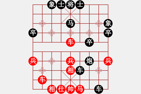 象棋棋譜圖片：魔法學(xué)徒[290569317] -VS- 泰山[643722188] - 步數(shù)：48 