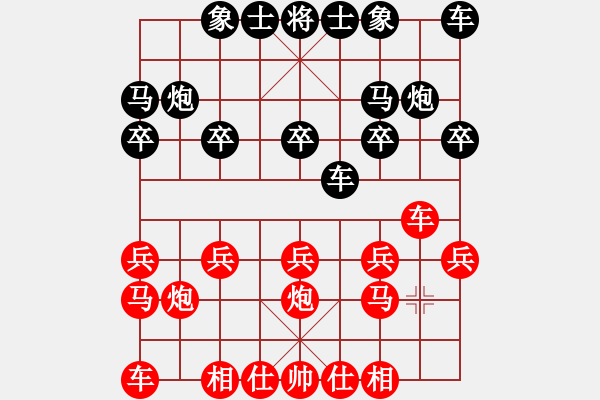 象棋棋譜圖片：第七封印[312531415] -VS- 意悠心輕[38090586] - 步數(shù)：10 