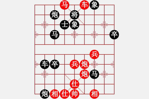 象棋棋譜圖片：第七封印[312531415] -VS- 意悠心輕[38090586] - 步數(shù)：60 