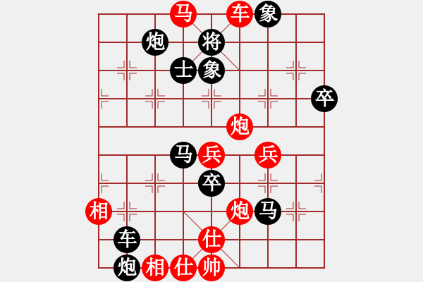 象棋棋譜圖片：第七封印[312531415] -VS- 意悠心輕[38090586] - 步數(shù)：70 